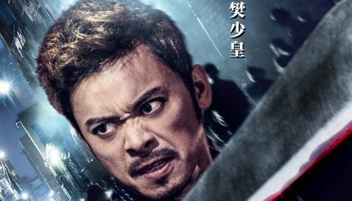 《猎仇者》中老大张金的女人罗萌萌的扮演者是陈一榕(陈菲).