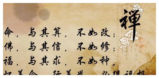 人的好运可从这7处来做好便处处风生水起