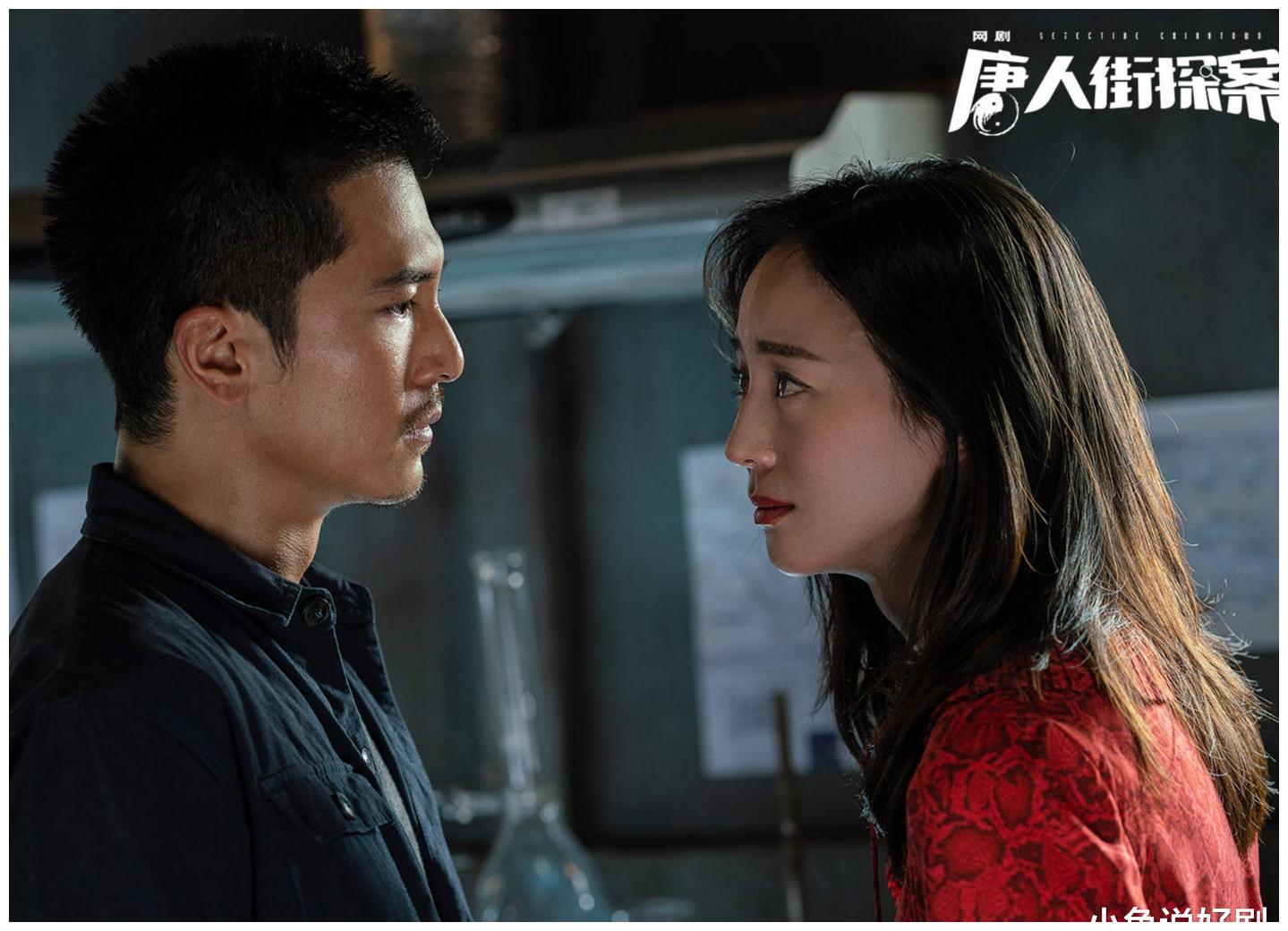 网剧唐人街探案:ivy为什么赢了拥有"主角光环"林默?