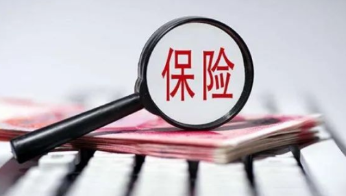 被罚130万 轻松保仍在以低价诱导消费者购买保险