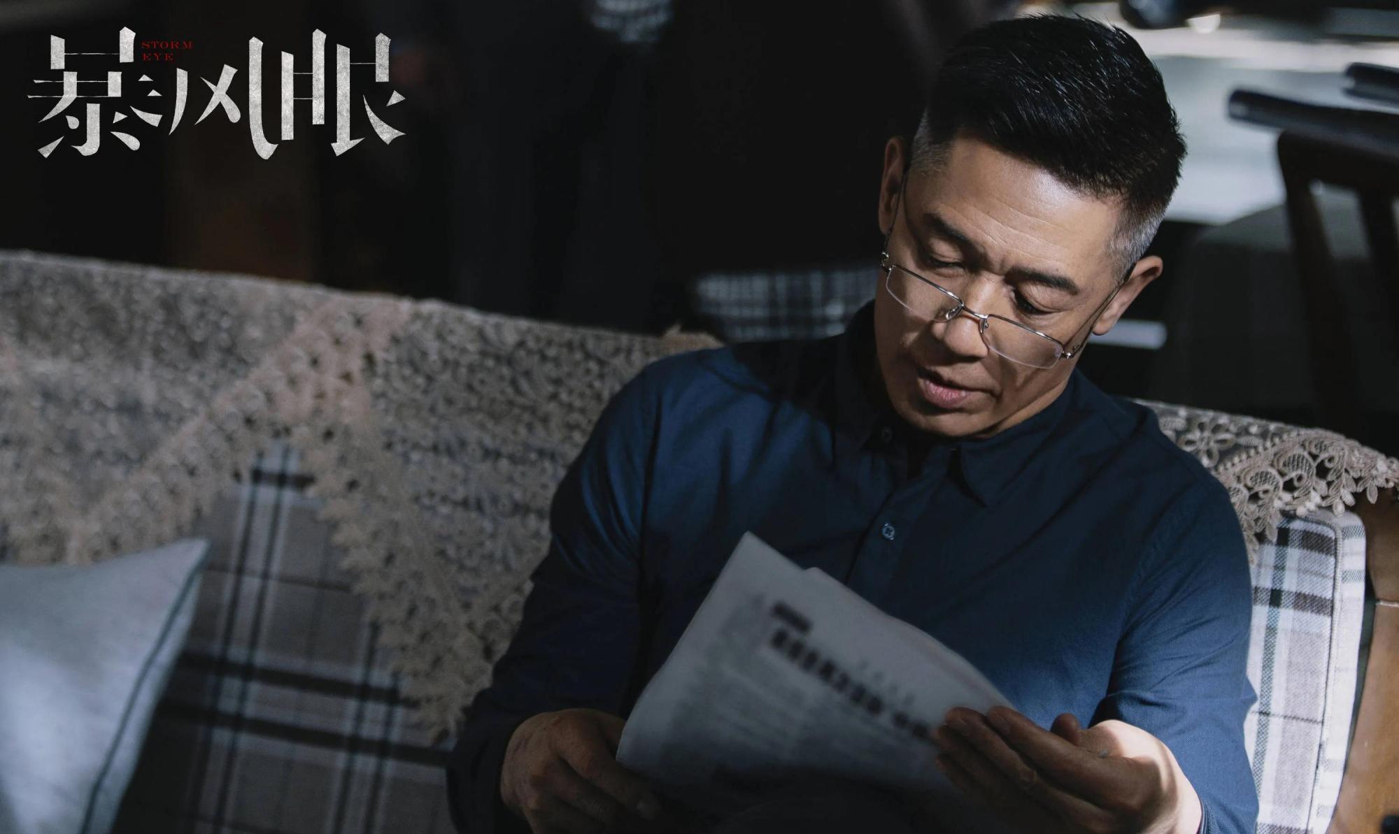 暴风眼石凉一句话早已暗示了马俊海的身份大家可以放心了