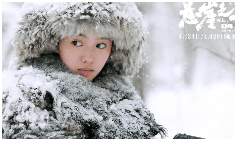 电影《悬崖之上》刘浩存演的可以，水灵灵的大眼睛，会说话休闲区蓝鸢梦想 - Www.slyday.coM