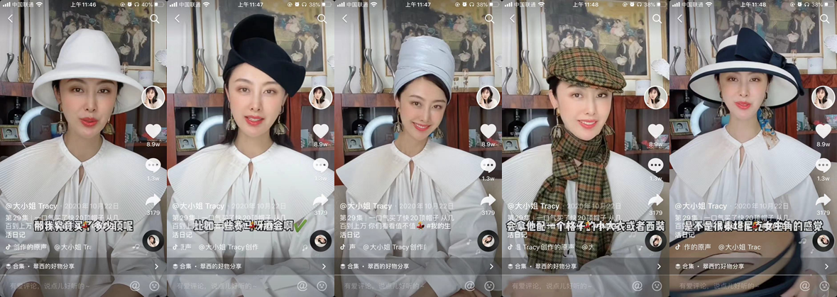 50万粉丝一月卖货800万大小姐tracy靠的只是贩卖奢侈生活