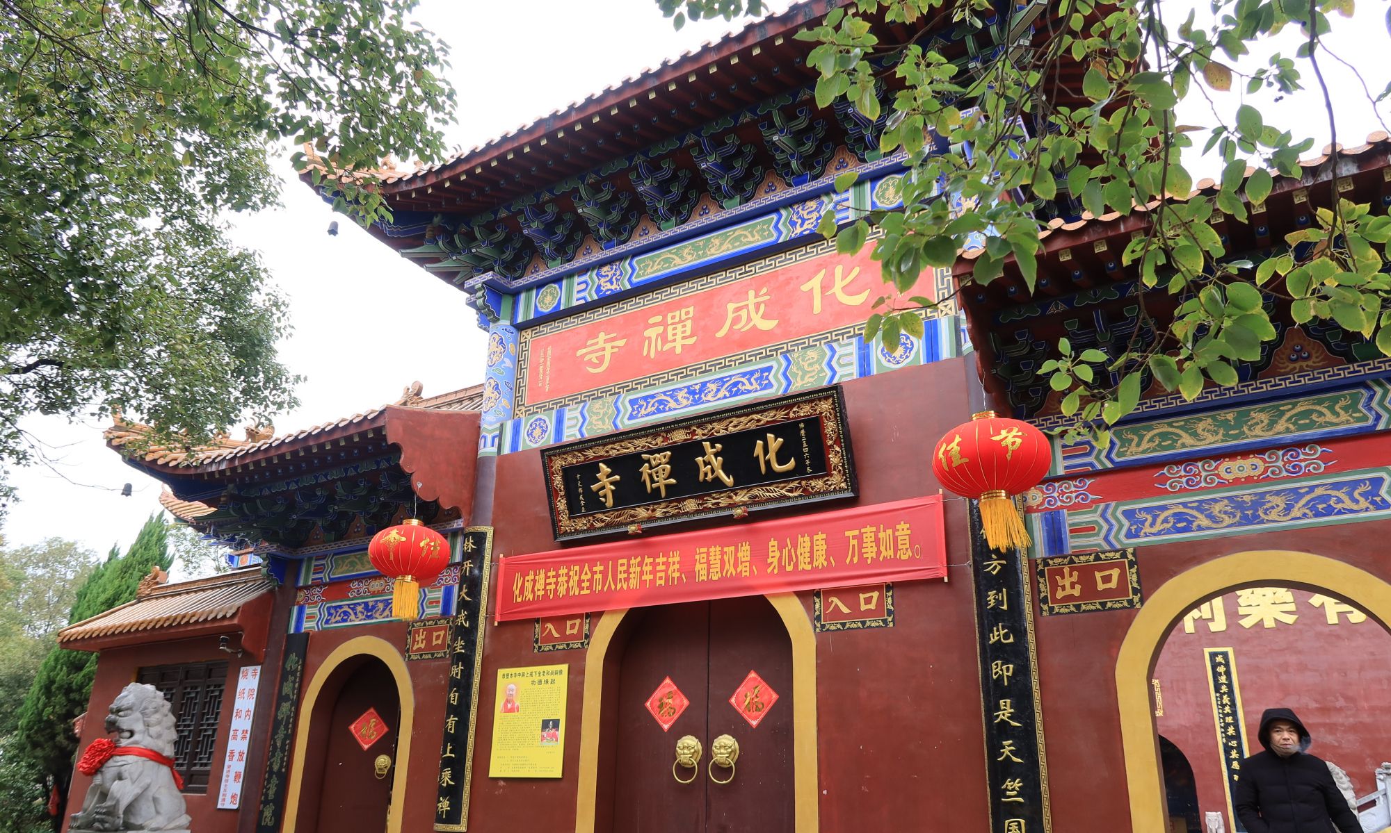 宜春最古老的化成岩寺,一座山便是一座寺,保佑一方人民_高清图集_新浪