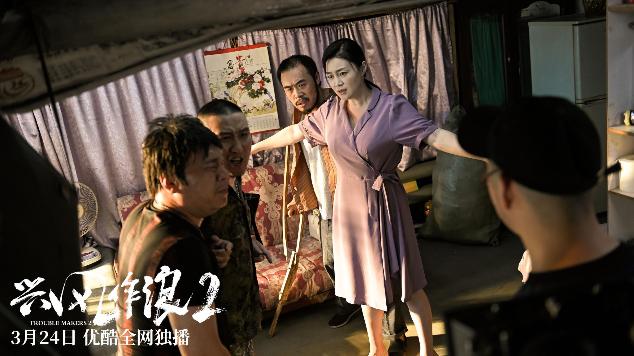 "乡爱"原班人马集结《兴风作浪2》 三兄弟3.24再战江湖