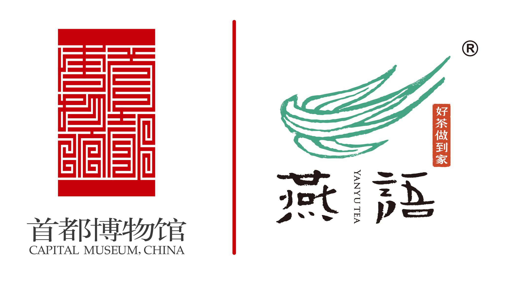 茶道之艺结缘博物之美燕语茶业走进首都博物馆