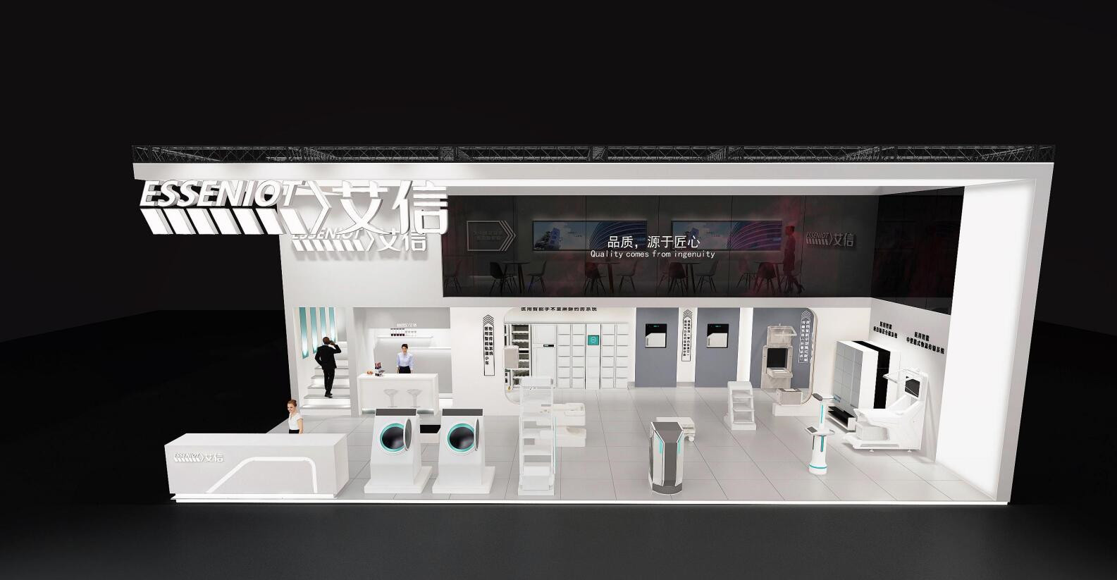 德国展台设计应注意哪些设计原则?|展位|展台|原则_新浪新闻