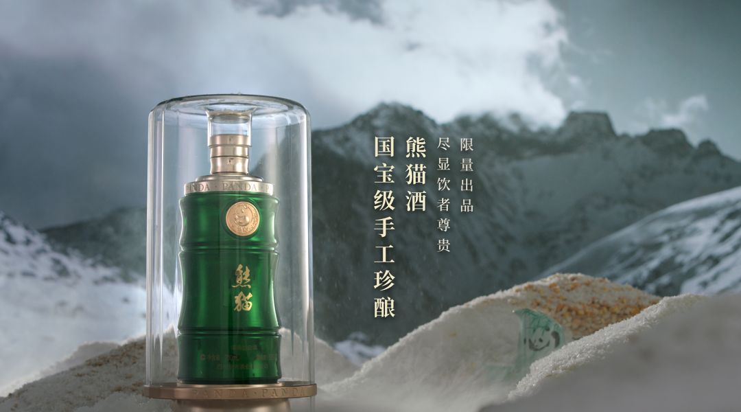 值班编辑| 小知5月20日,"并肩奔跑·和衷共济"为主题的全兴酒业2021