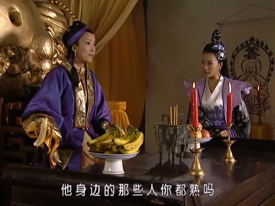 大脚马皇后:马皇后和九仙姑说话,对话太逗