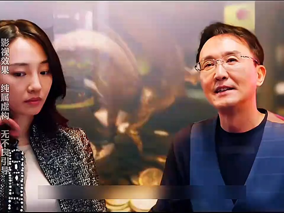 女人想要骗取达康书记的家产，没想到却自食其果