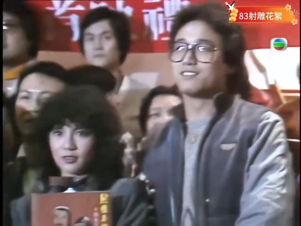 83版《射雕英雄传》珍贵幕后一 电视剧武打片 80后的影视回忆