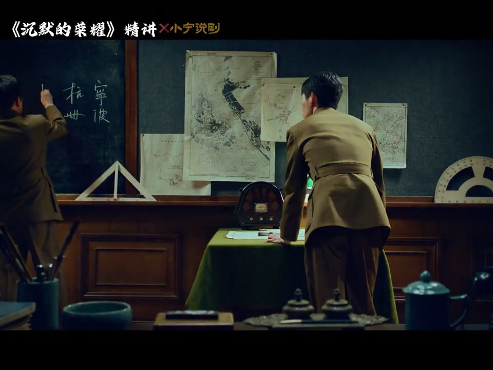 沉默的荣耀：吴石的战略分析 谍战剧 好剧推荐