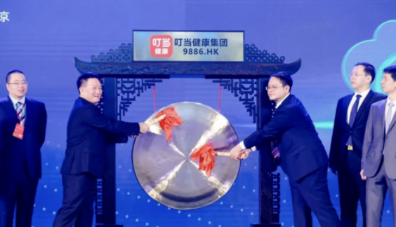 董事长杨文龙年入2.3亿,4年亏损32亿的叮当健康IPO成就了谁休闲区蓝鸢梦想 - Www.slyday.coM 董事长杨文龙年入2.3亿,4年亏损32亿的叮当健康IPO成就了谁休闲区蓝鸢梦想 - Www.slyday.coM