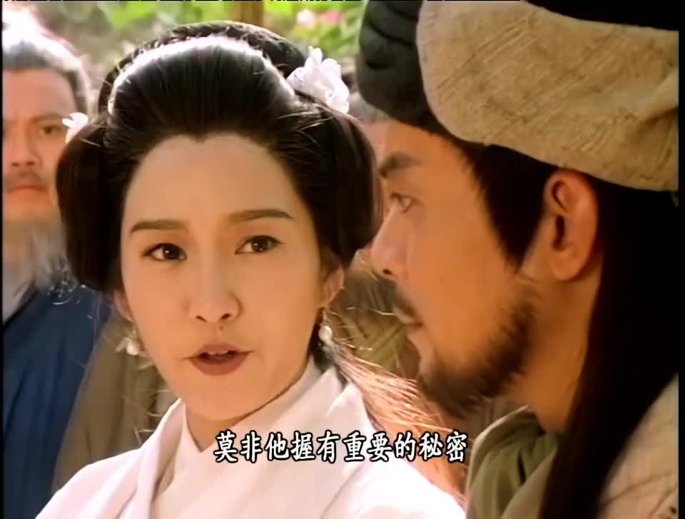 康敏口口声声要讨公道,实际却在诬陷乔峰,阿朱当场点出她破绽