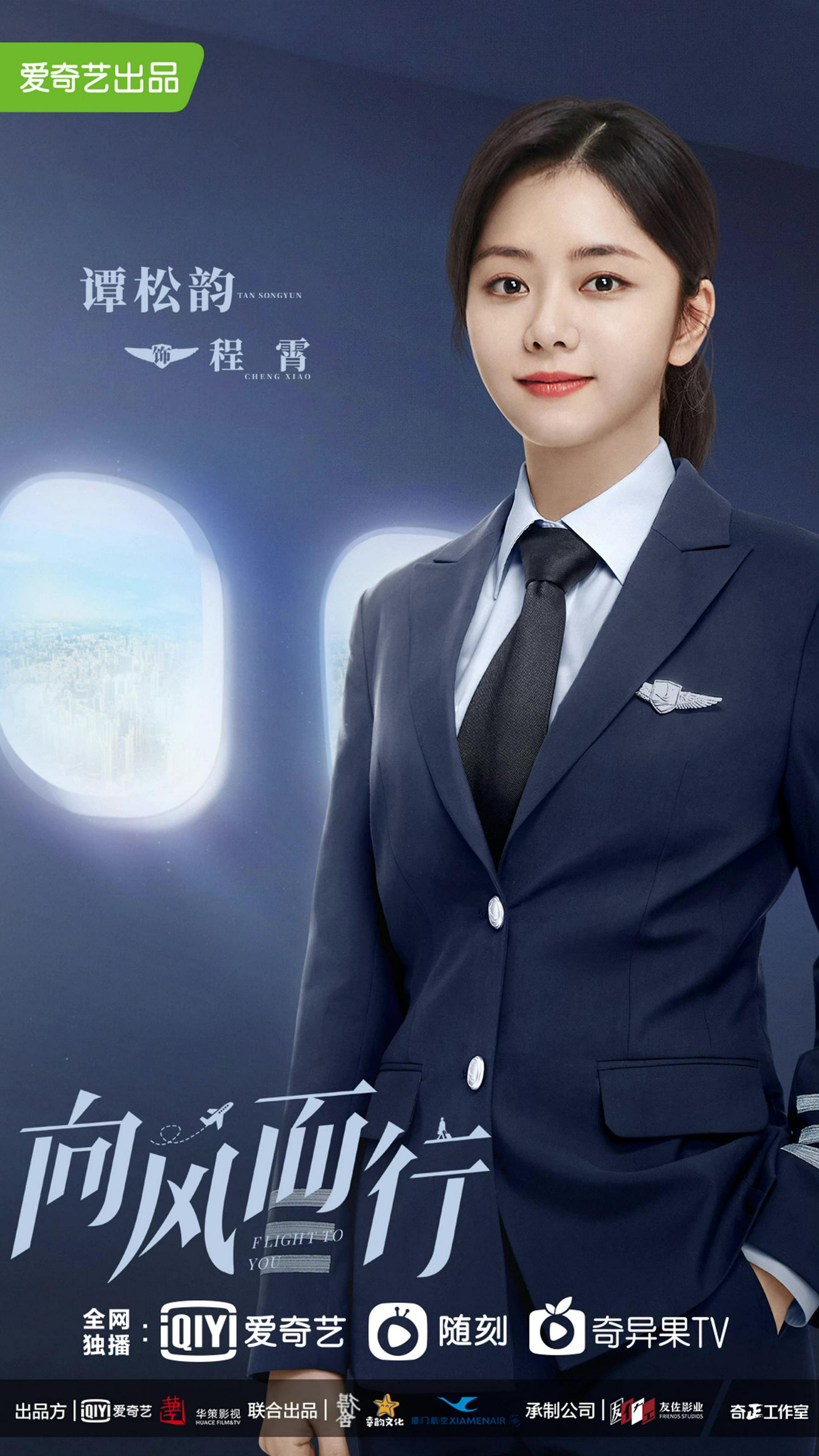 向风而行剧情介绍 新浪网