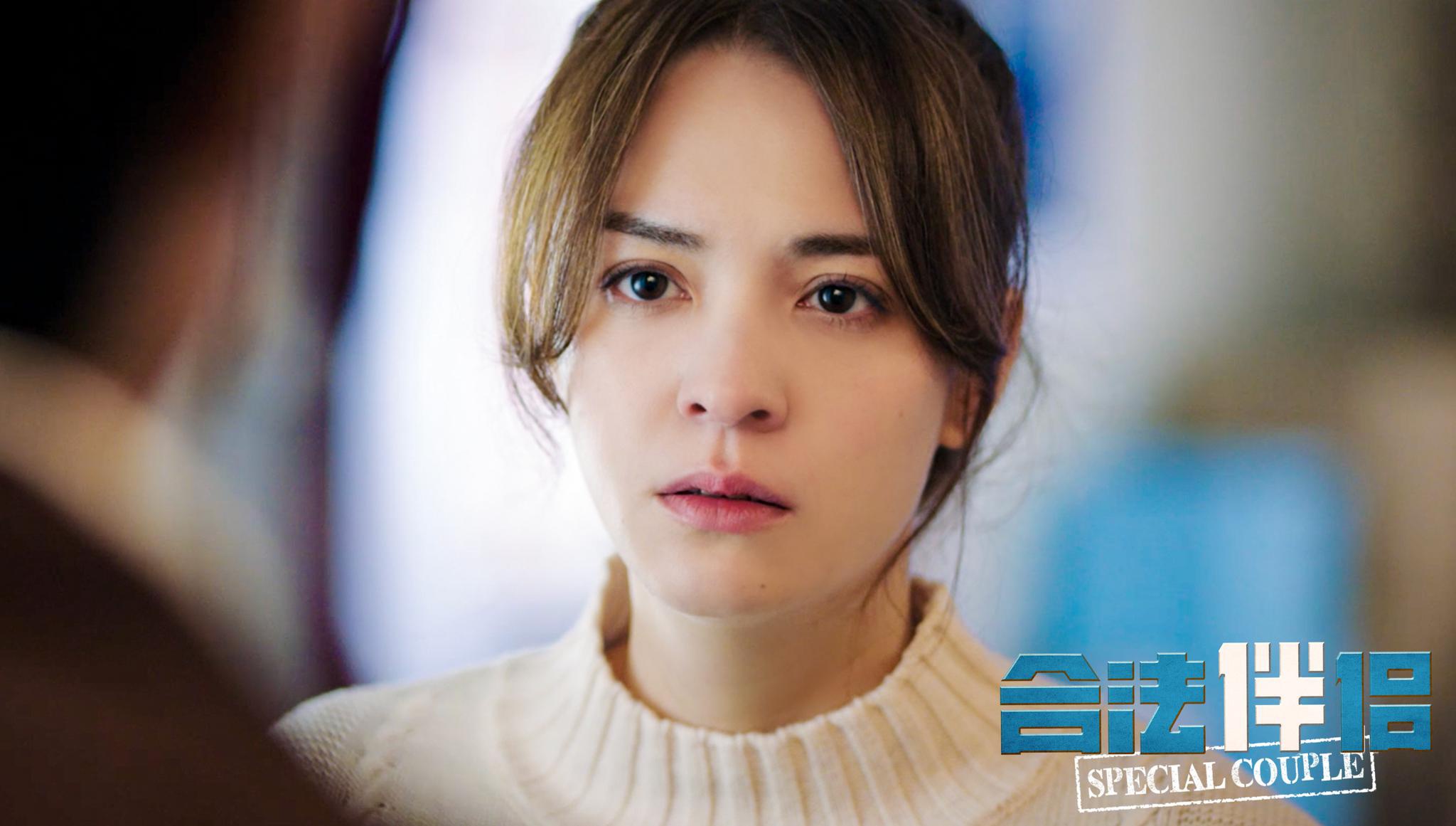 张榕容《合法伴侣》今日欢映 "气氛组"担当赫敏实至名归