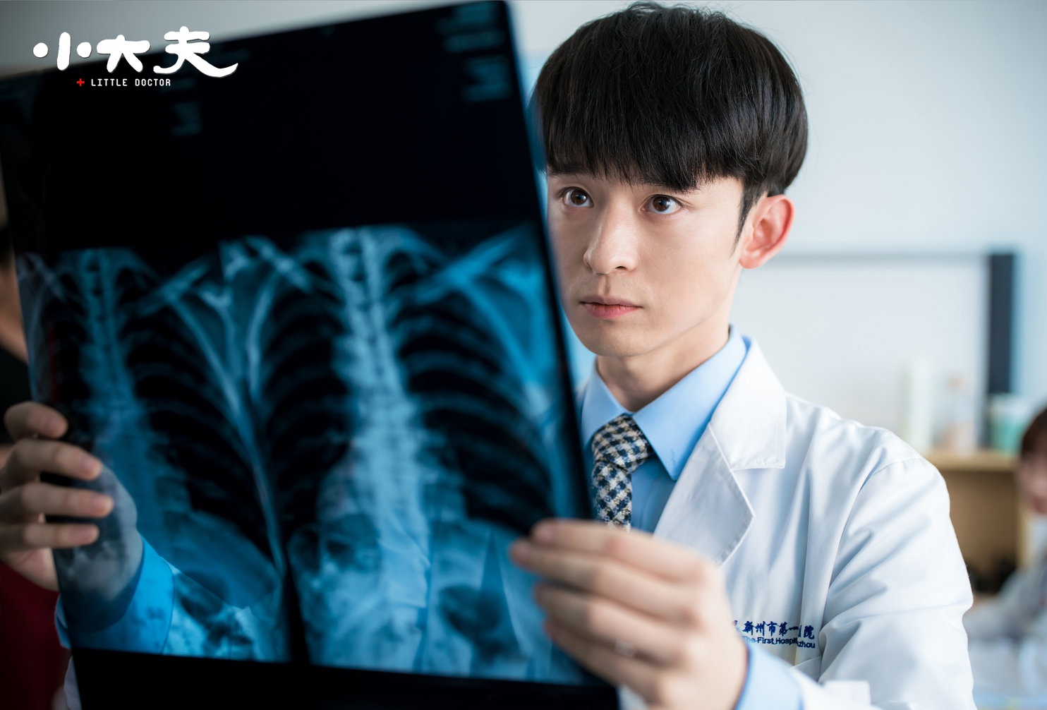 董子健小大夫十一开播轻喜剧开启假期追剧模式