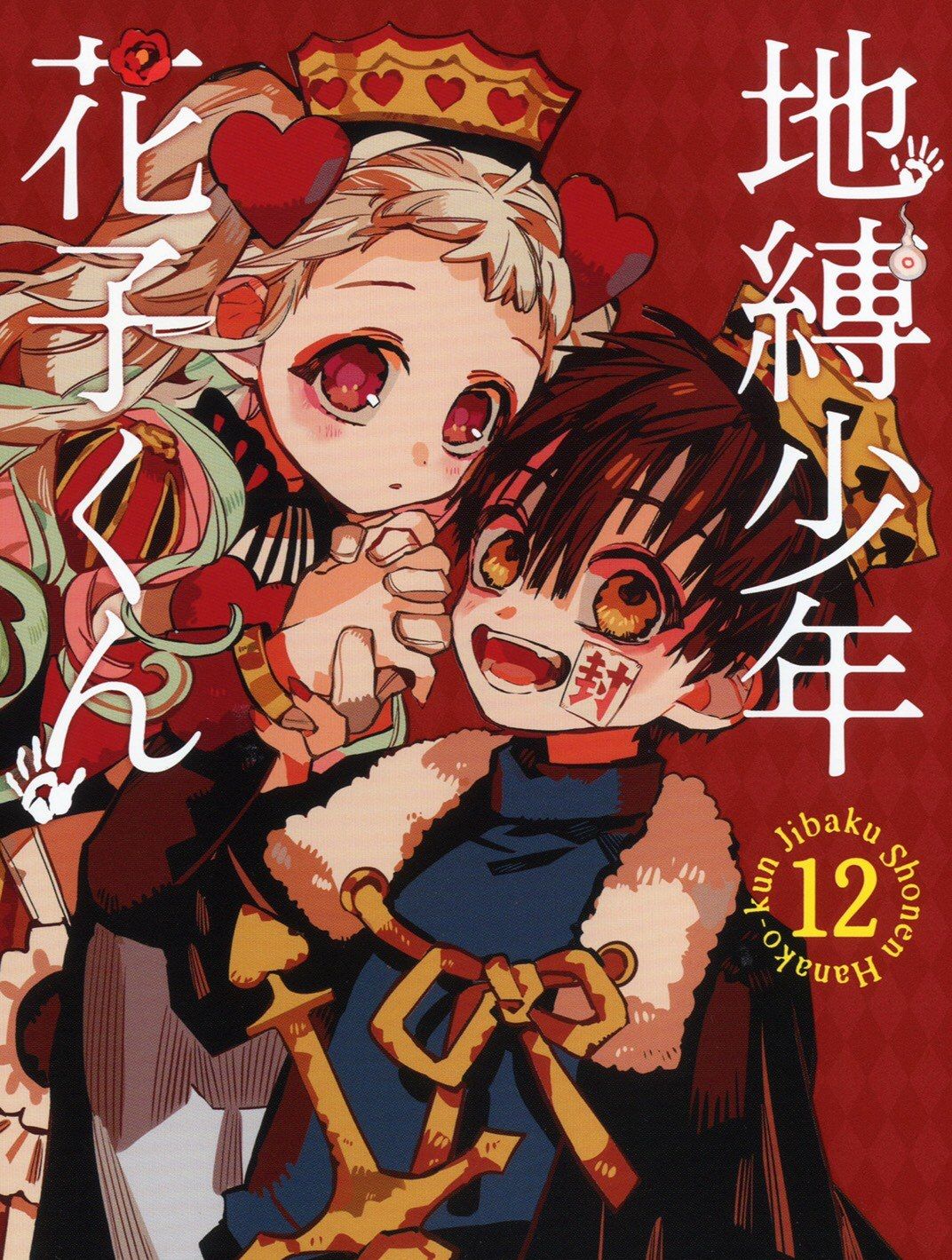 地缚少年花子君动漫壁纸 超帅花子君 精选p站插画高清美图 地缚少年花子君动漫壁纸 超帅花子君 精选p站插画高清美图