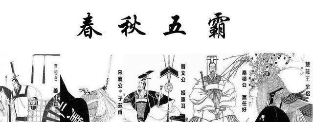 管仲、鲍叔牙、齐桓公这三人是什么关系？谁给你留下的印象最深刻休闲区蓝鸢梦想 - Www.slyday.coM