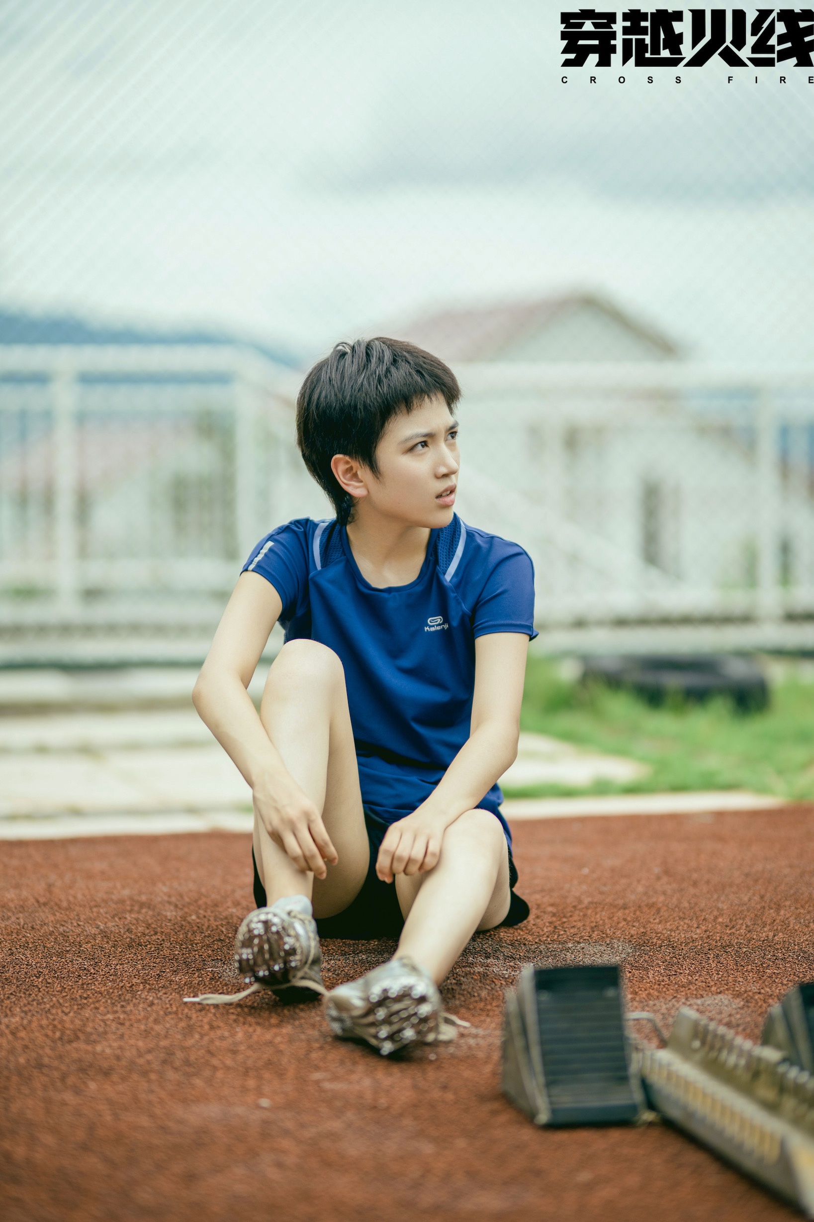 由许宏宇执导,鹿晗[娱乐影响力人物榜第60名]/吴磊,代露娃领衔主演的