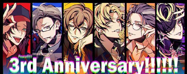 一为公开「催眠麦克风」四周年庆祝贺图