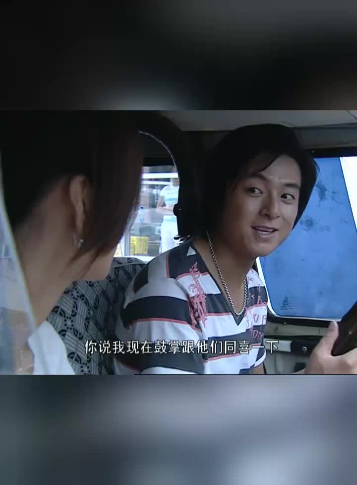 奋斗房子着火华子幸灾乐祸却不料是自己家的