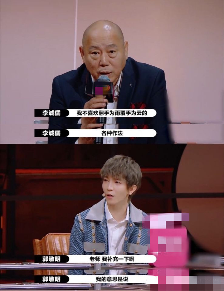 《演员请就位2》郭敬明看脸给s卡,这次连参赛选手都看不过去了