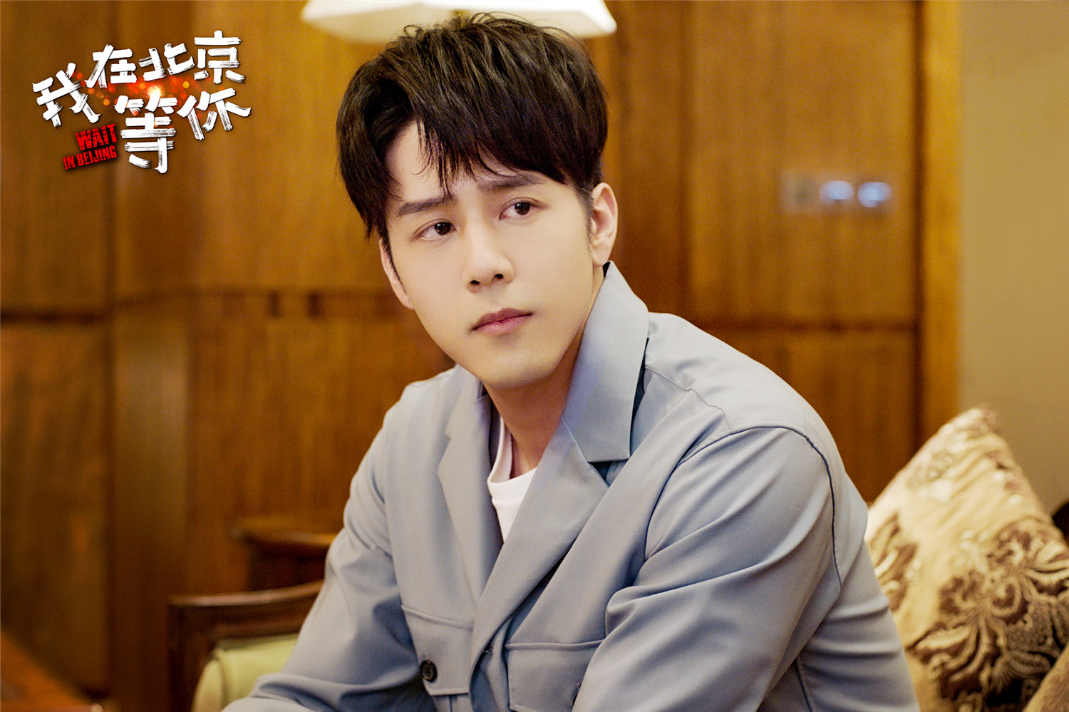 与此同时,凭借高颜能打的卡司和轻松高甜的剧情,《我在北京等你》持续