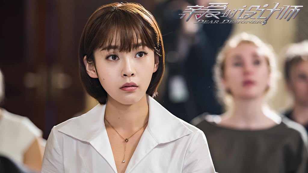 亲爱的设计师张佳宁完美演绎呈现当代卑微打工人