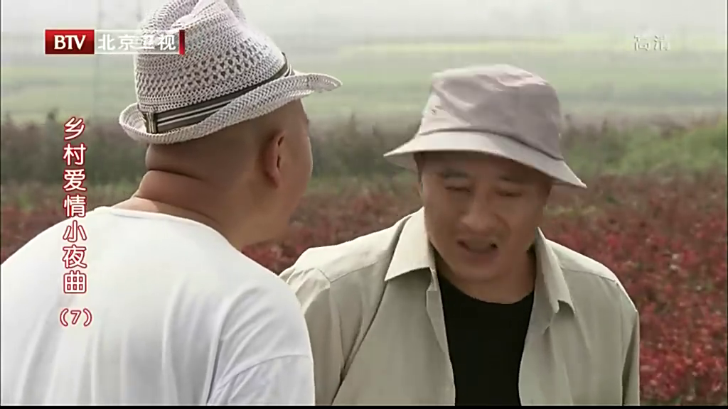 刘能不达目的不罢休天天墨迹老四 老四得意洋洋 就是拿架子!