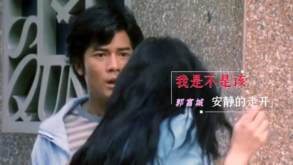 不愧是四大天王，一首《我是不是该安静的走开》好听到流泪