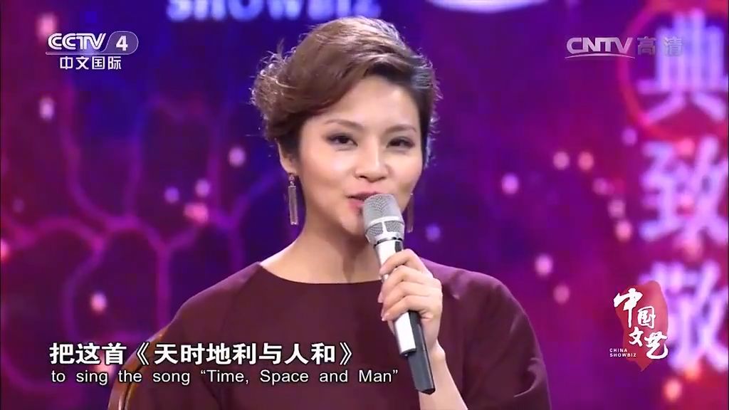 王庆爽唱《水浒传》片尾曲《天时地利与人和》，豪迈大气，超有味