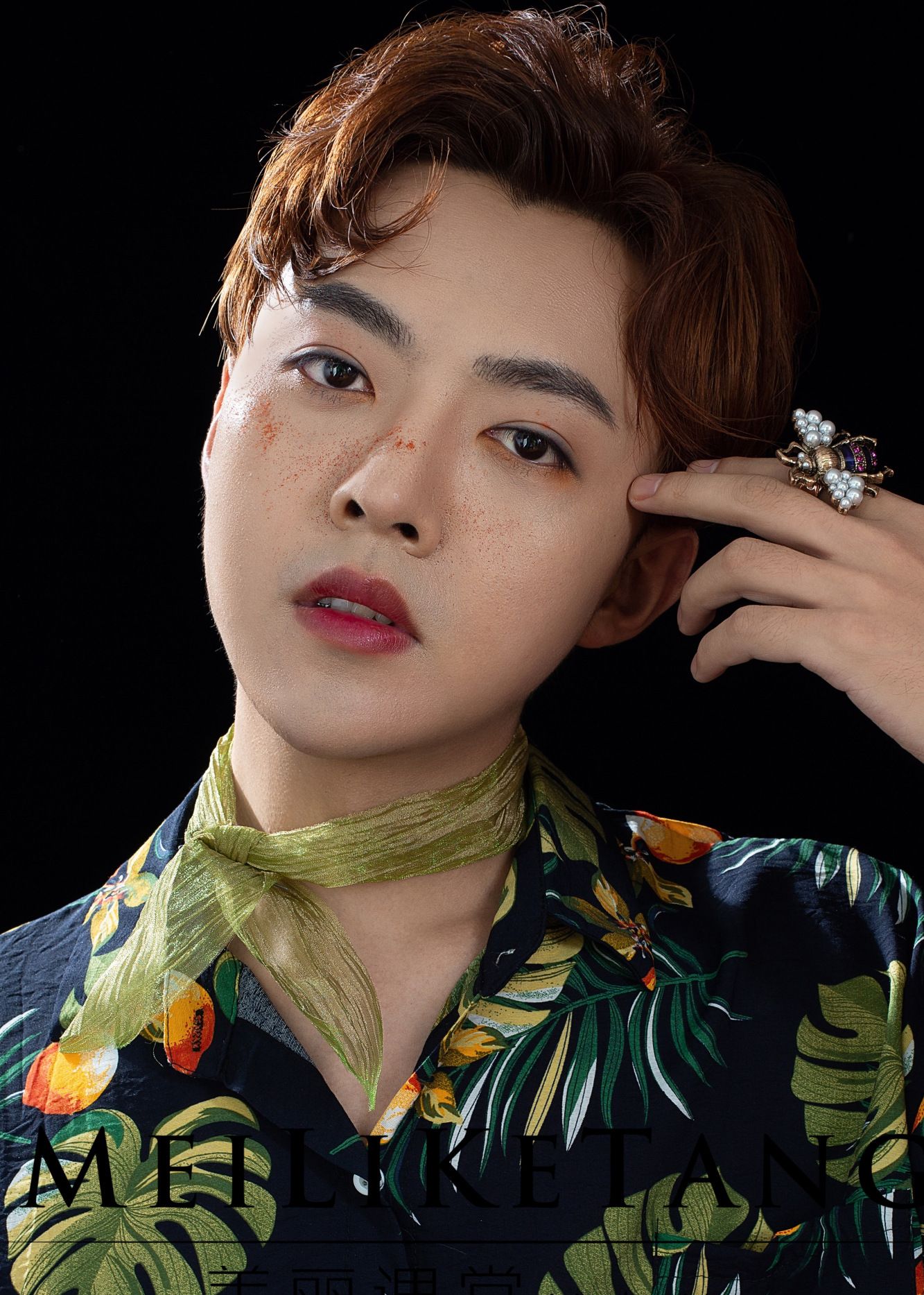 童婷美丽课堂:素人改造之男士妆容造型