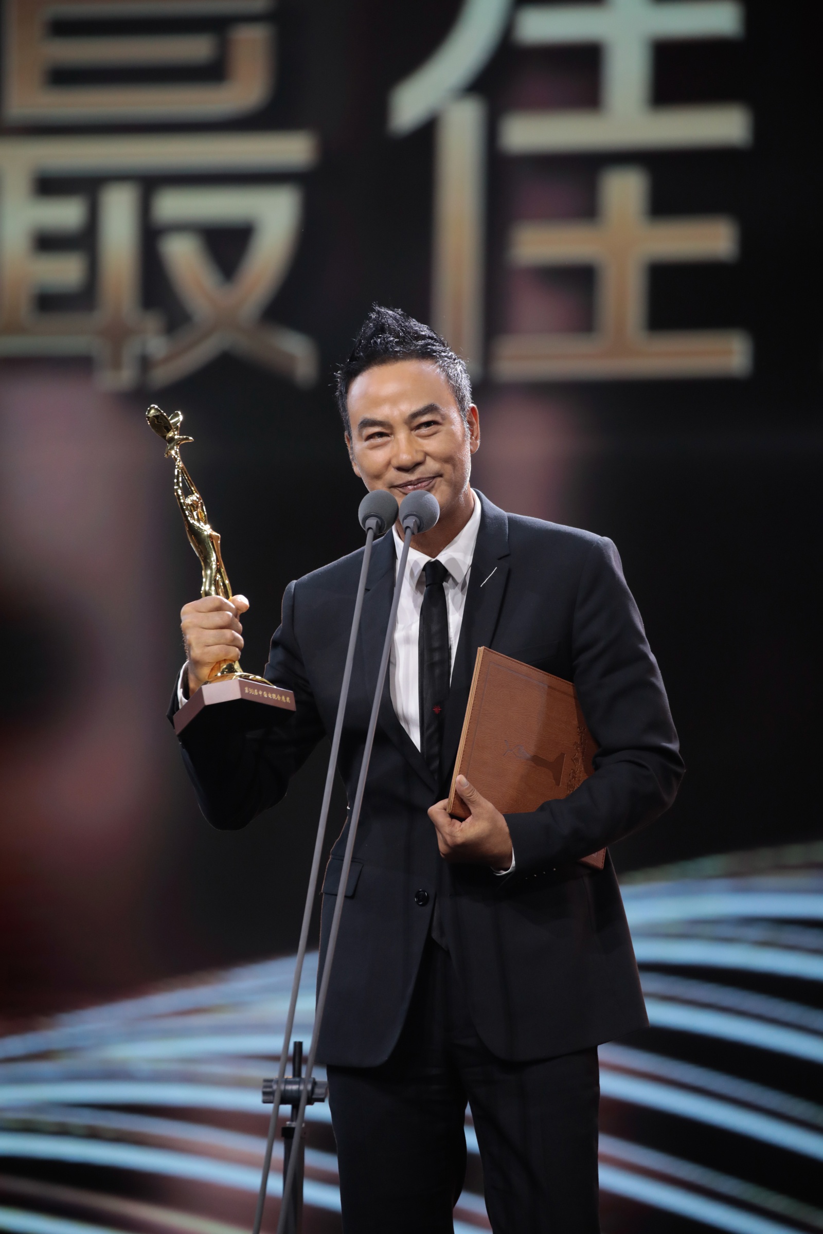 任达华荣获第30届中国电视金鹰奖最佳男演员奖