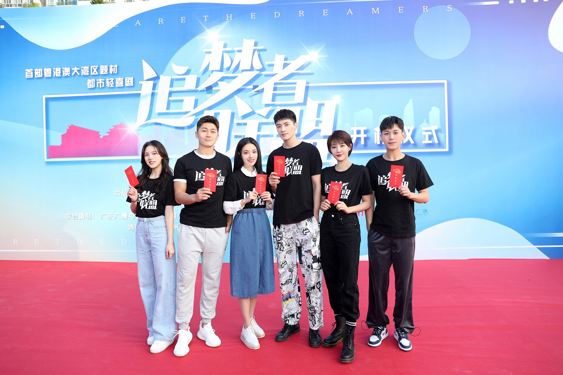电视剧《追梦者联盟》在粤开机 打造粤港澳大湾区影视名片