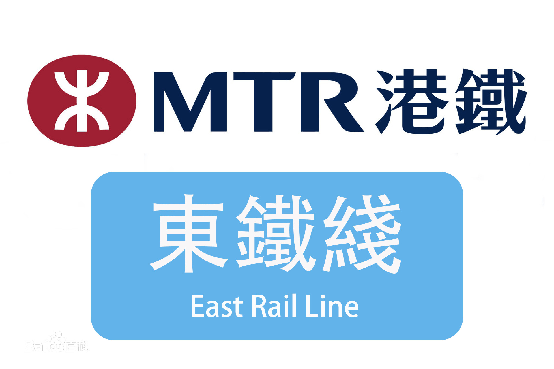 香港东铁线过海段新轨道接驳工程完成,今日恢复正常运营