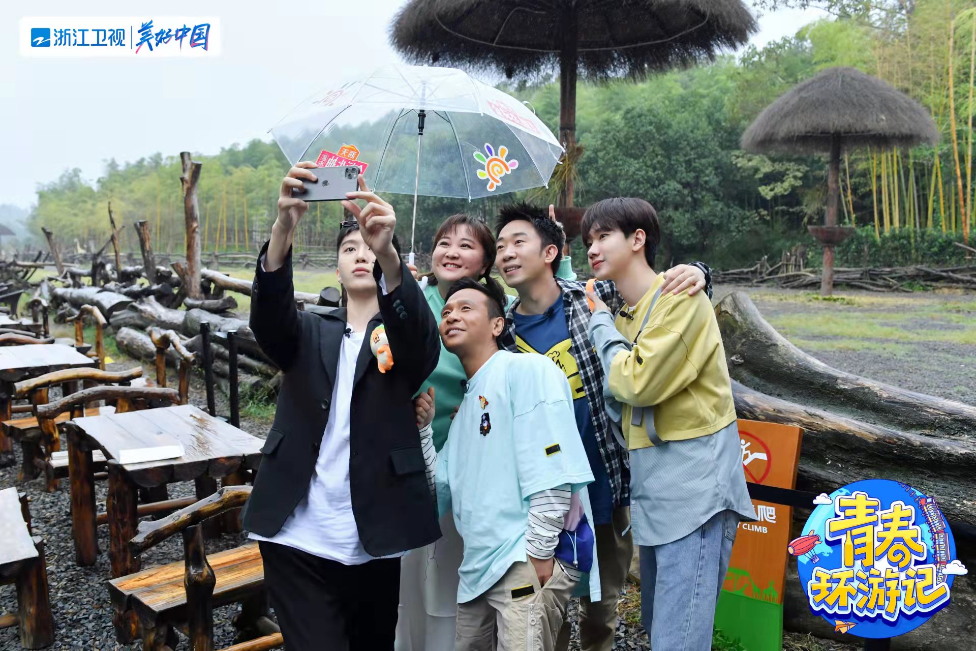 青春环游记3追寻城市新风貌春游家族含泪聆听铁路英雄感人事