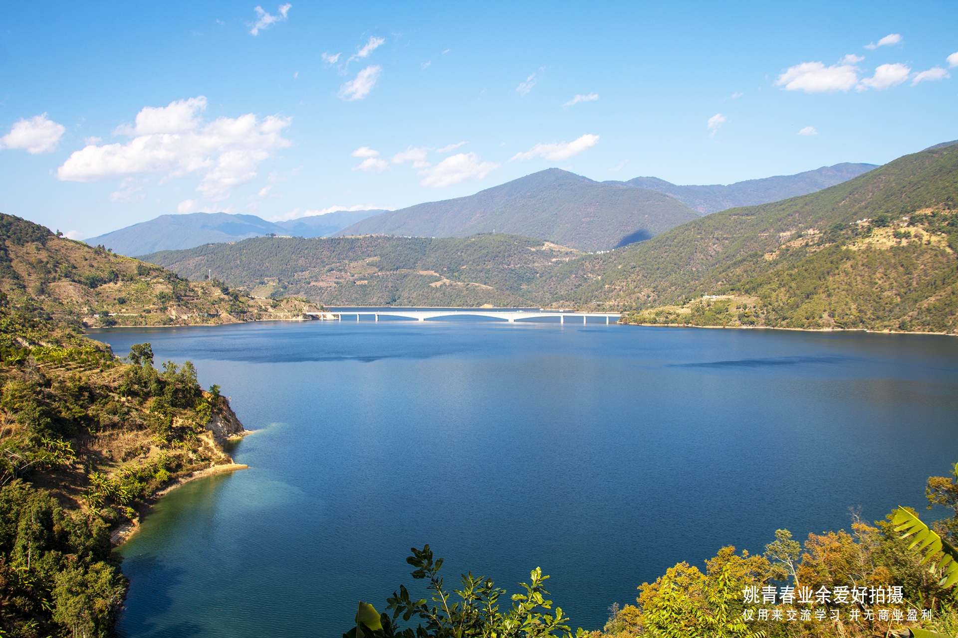 中国云南省临沧市凤庆县自然风光山水风景姚青春业余爱好拍摄