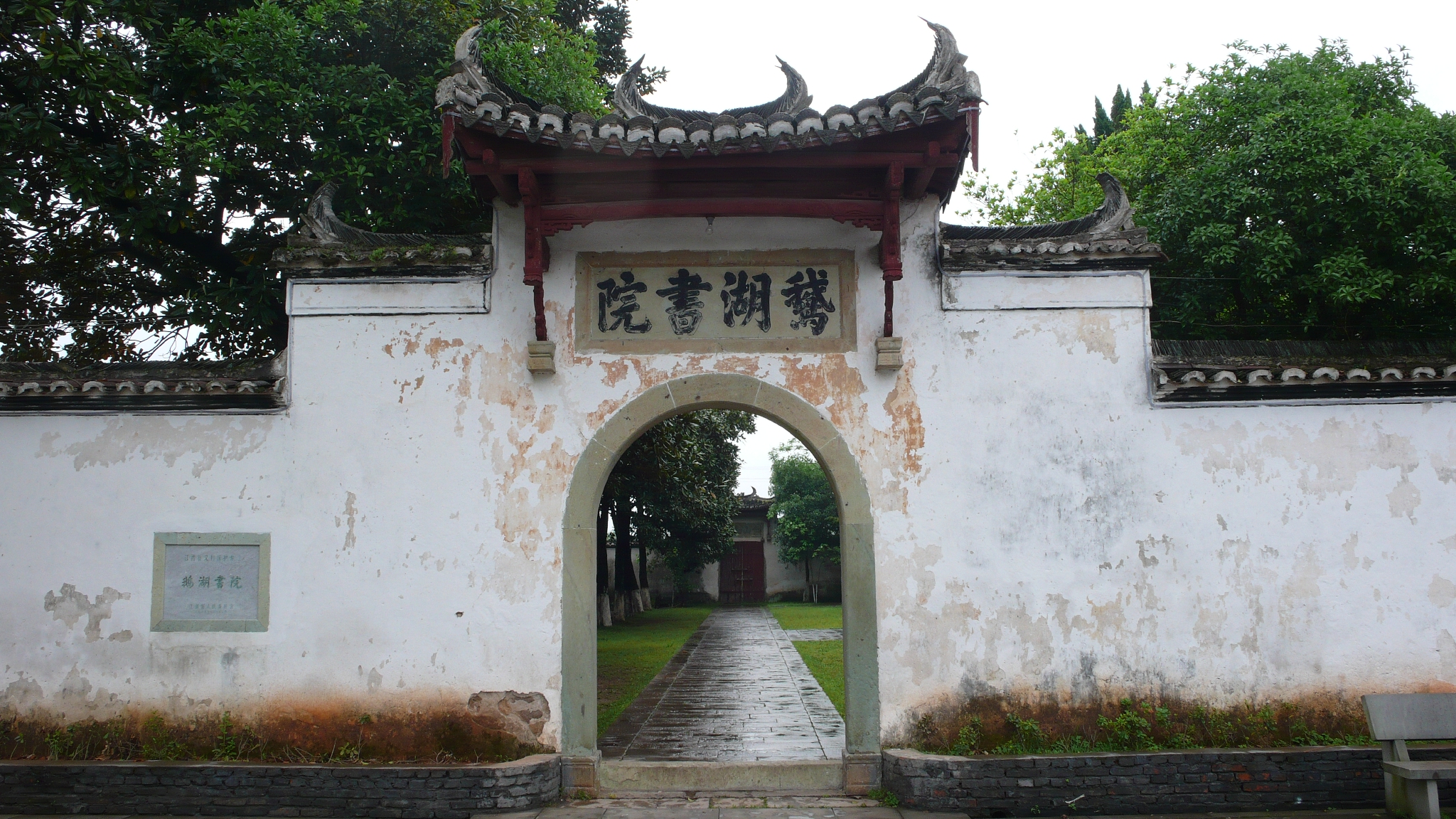 回荡着千古雄辩之声鹅湖书院