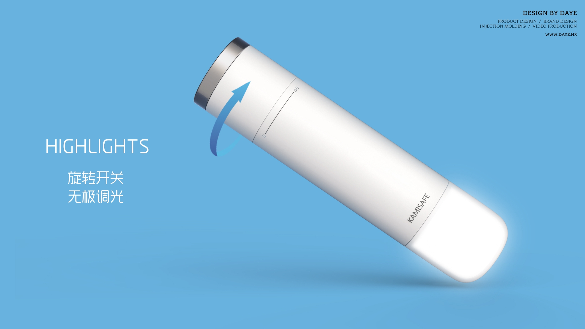 工业设计丨手电筒不止是工具,用设计让它变为时尚单品