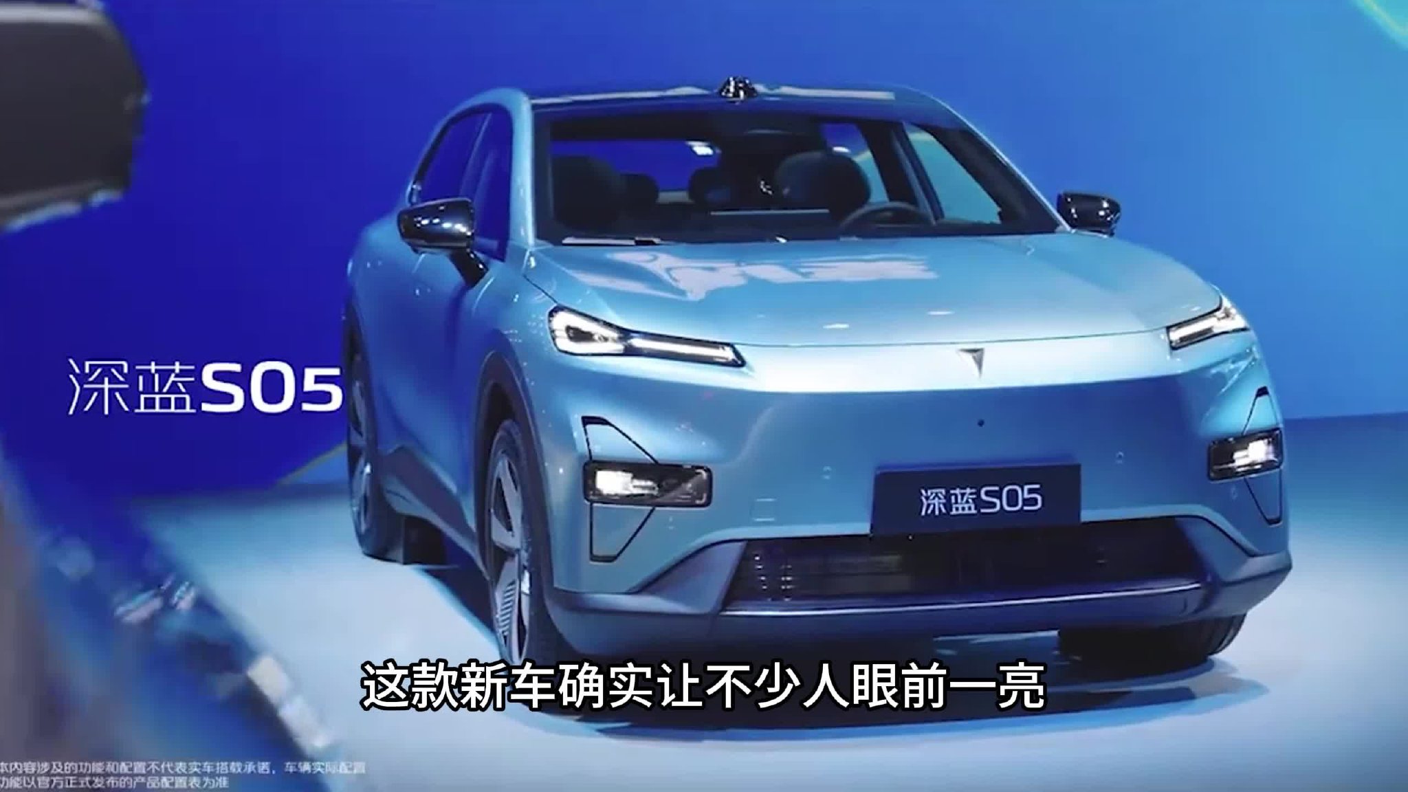 深蓝s05一万多的大灯