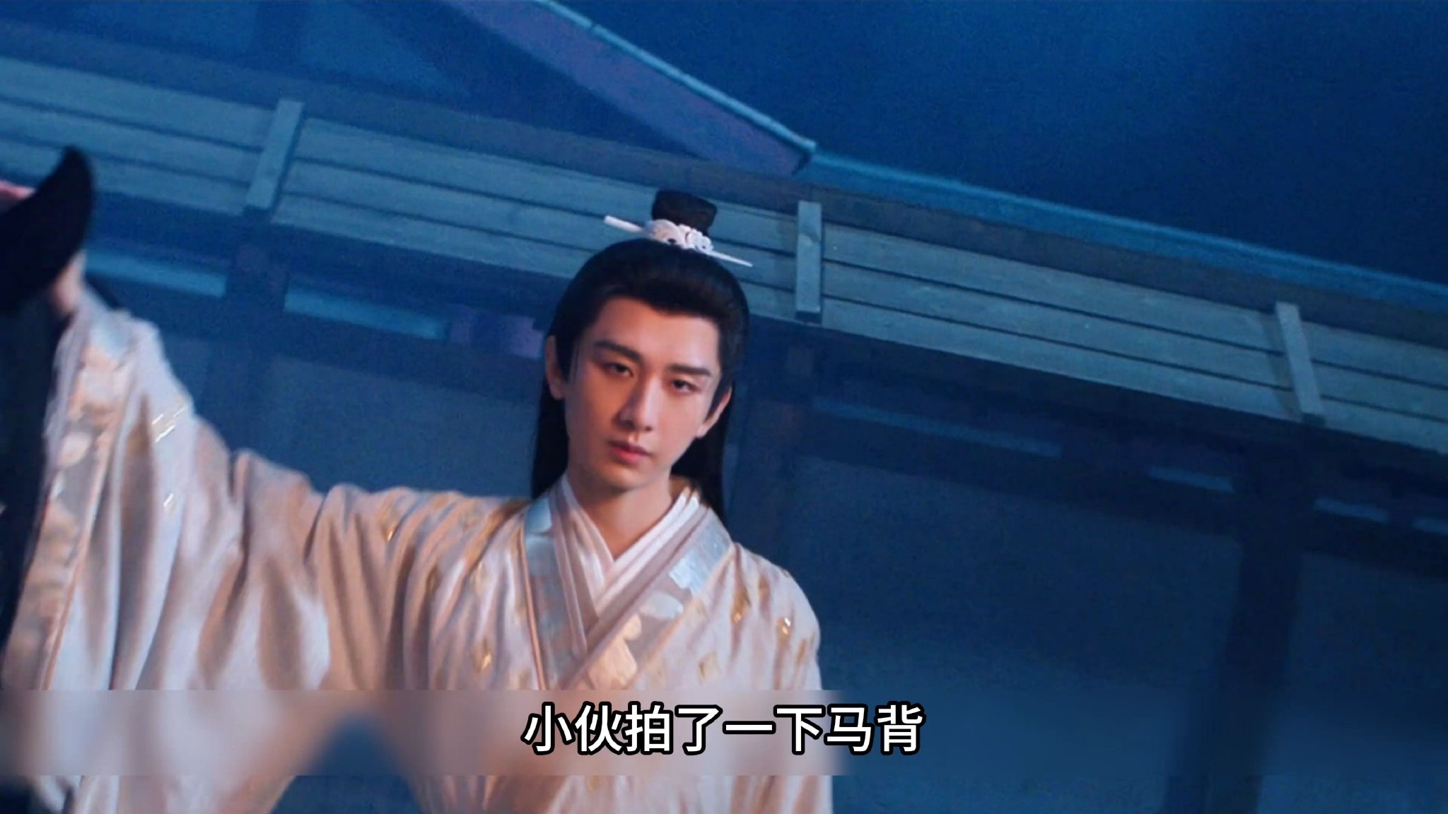 长安二十四计：小伙靠着马儿偷袭，结果忽略了身后有人