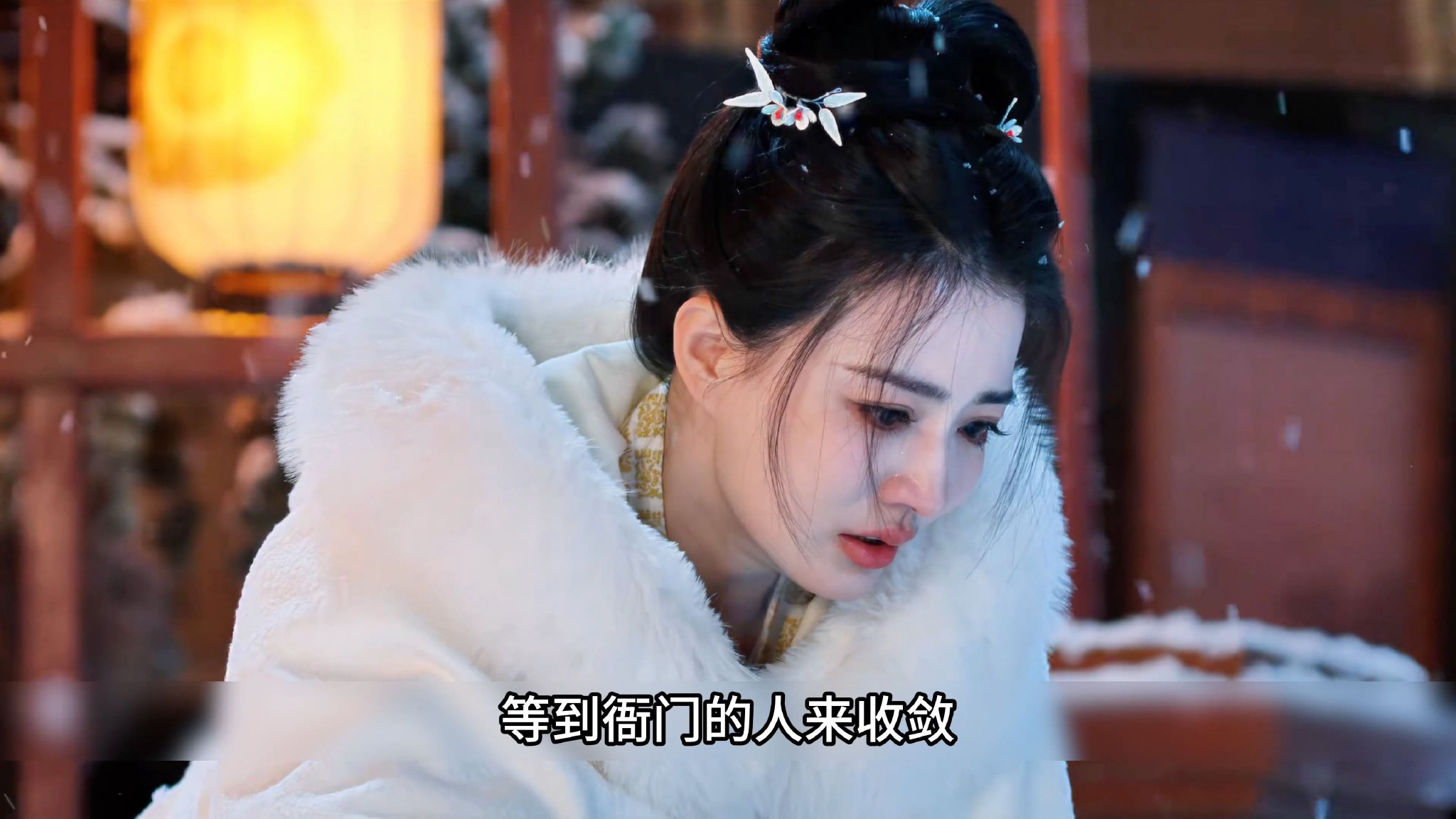 长安二十四计：女孩守着老师尸体，结果被扣上了反贼的罪名