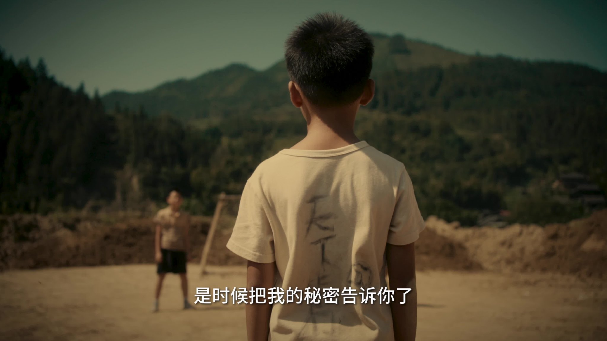 微短剧《大力村超人》