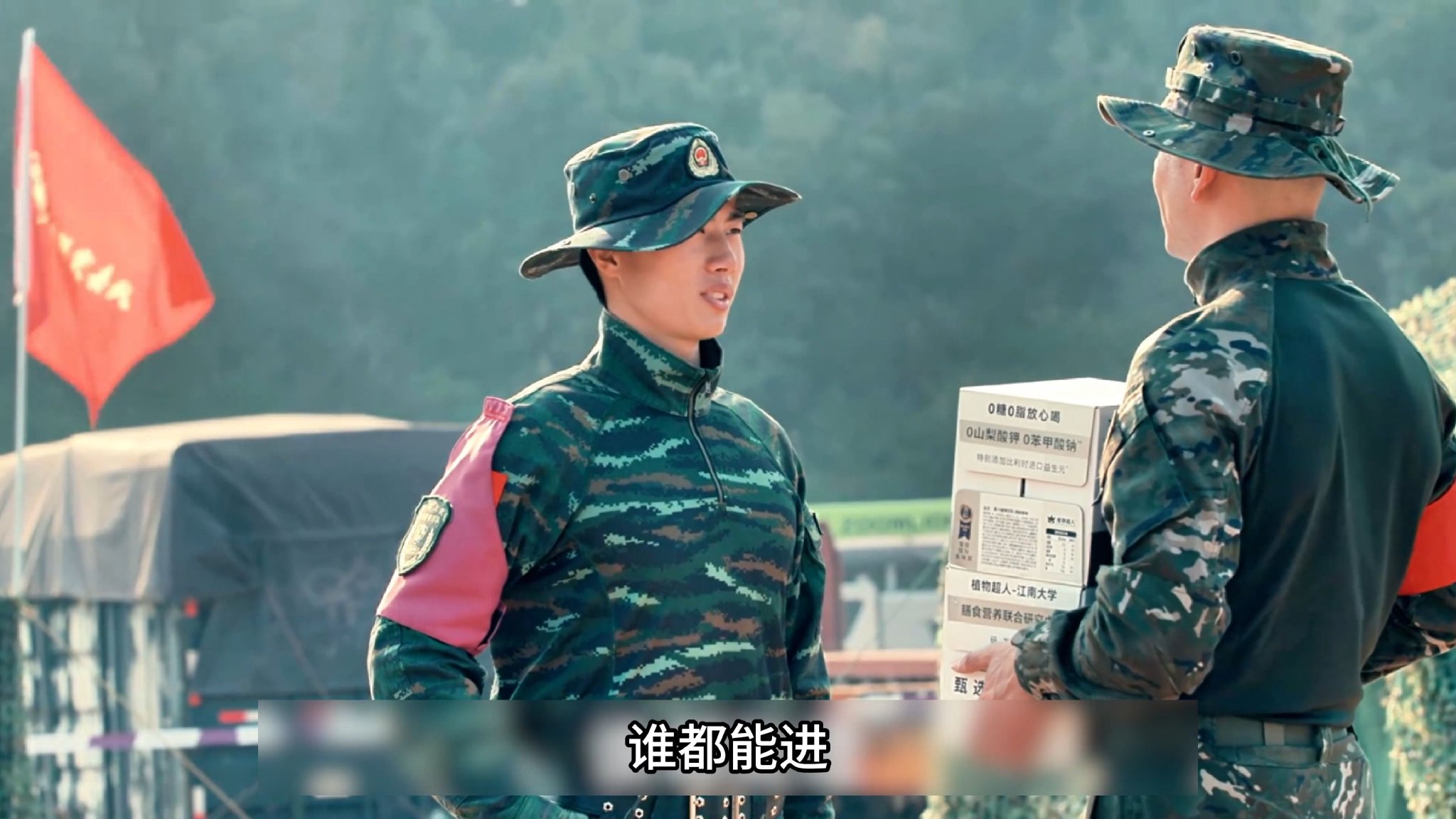 猎豹：男人给战友送果汁，不料被哨兵拦了下来