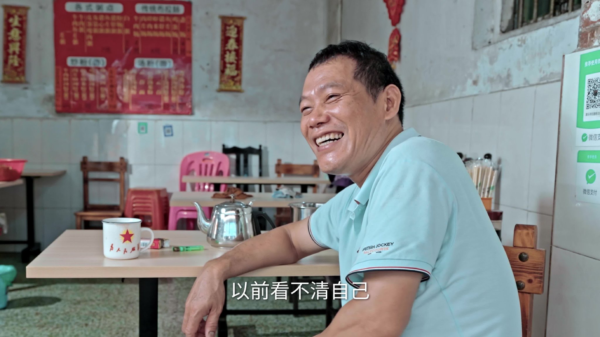 《早餐中国》第五季——所有的努力与艰辛，唯有黎明看得见