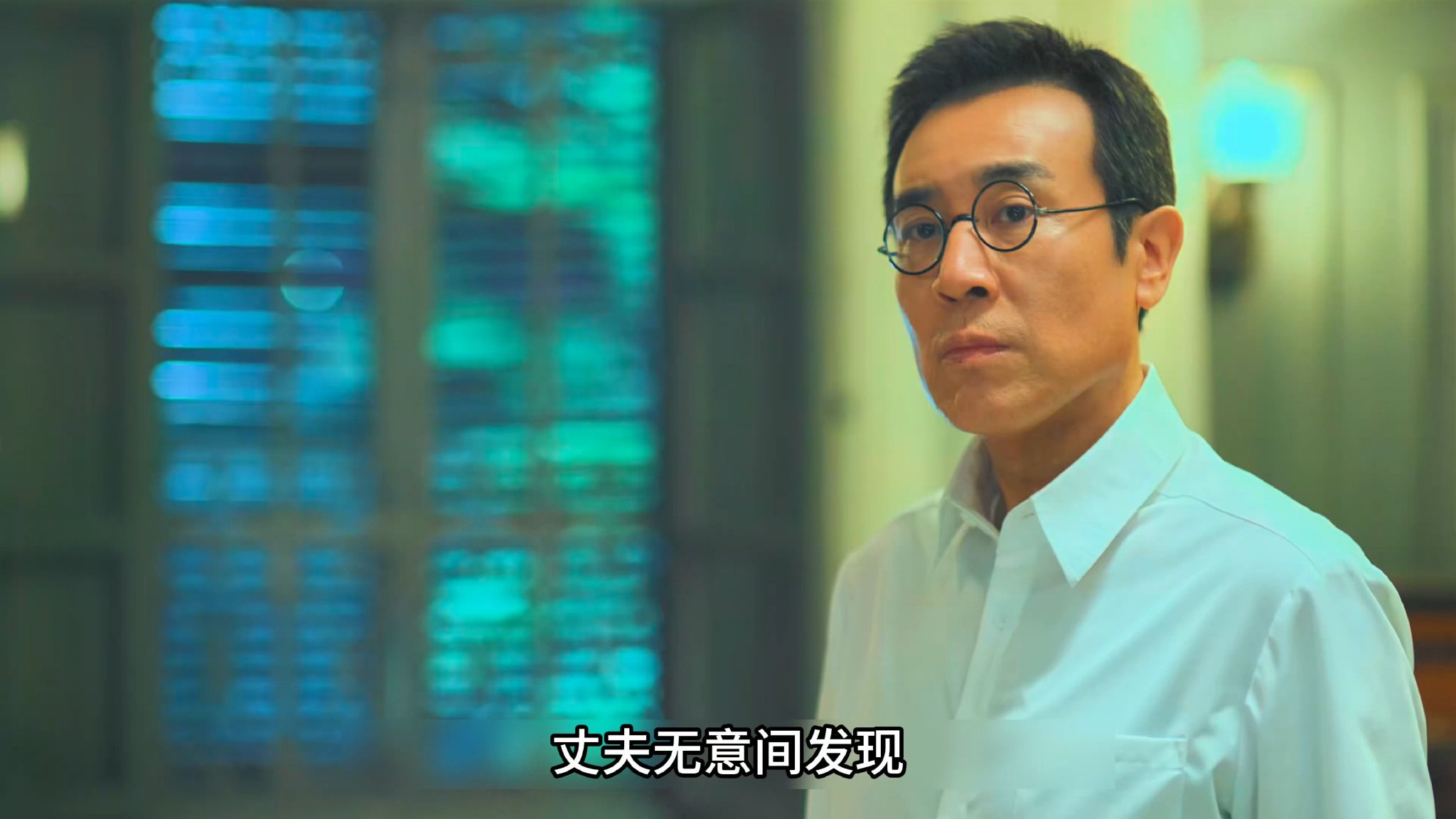 沉默的荣耀：妻子认识的新朋友，竟是丈夫的绯闻女友