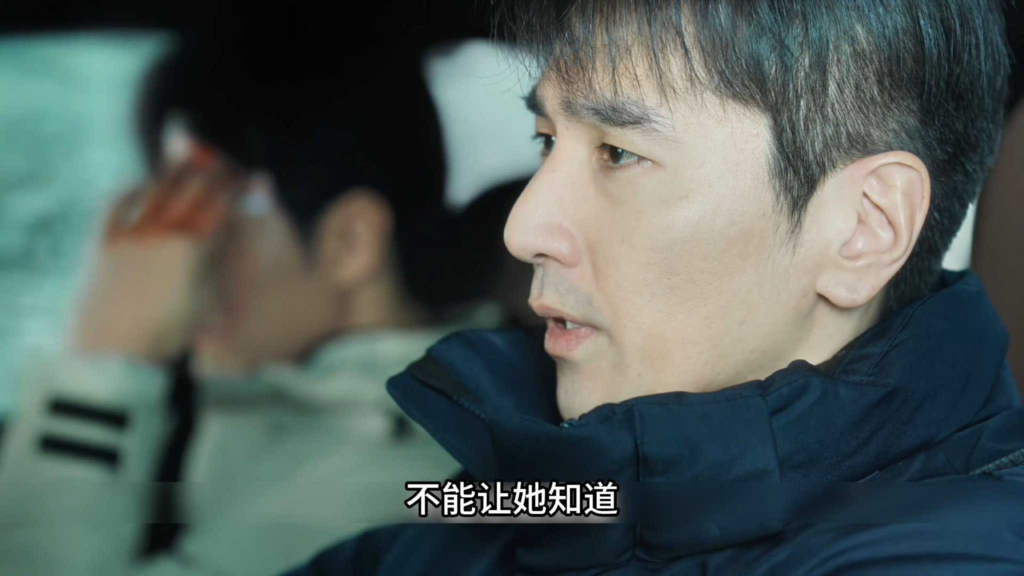 秋雪漫过的冬天：老婆出轨了师弟，男人威胁师弟赶快分手