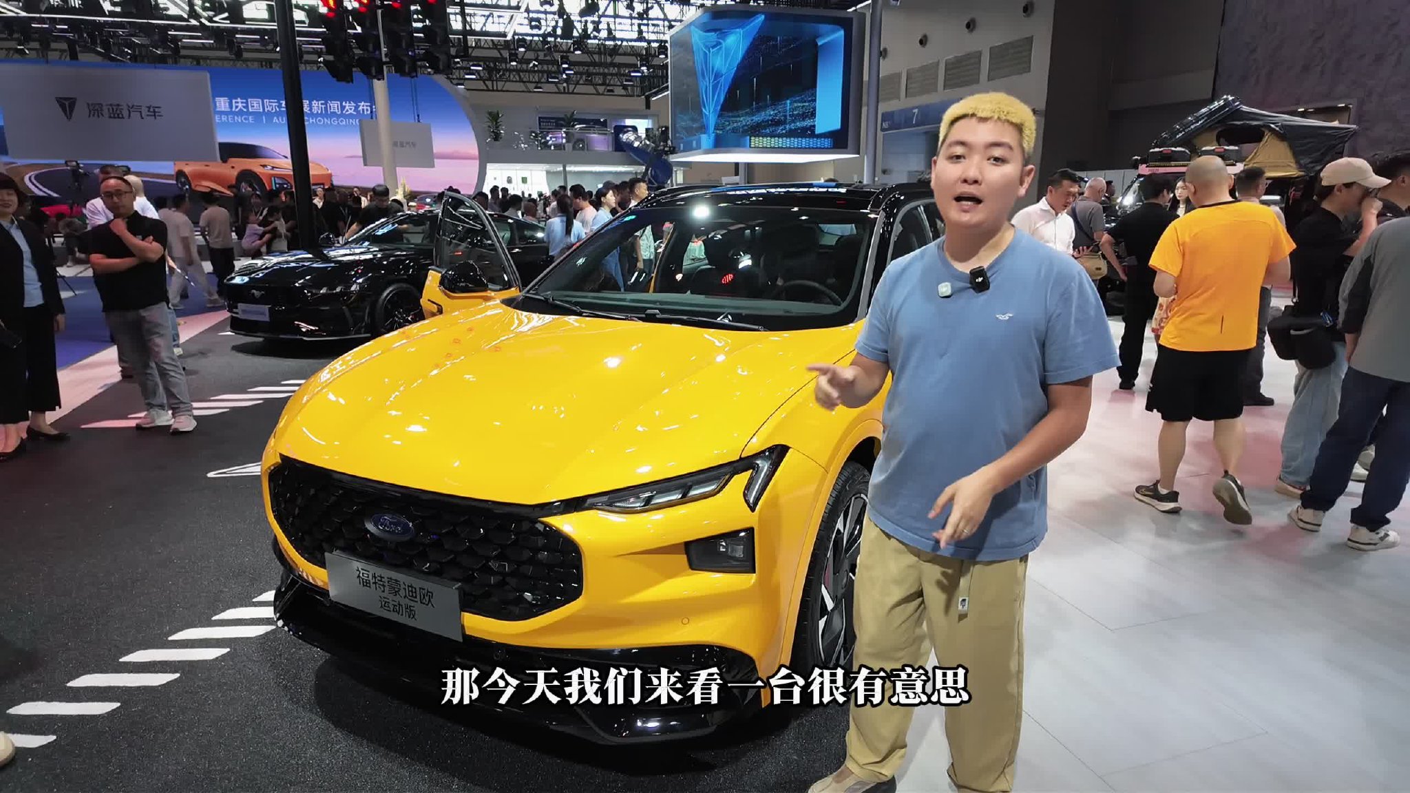 V6的动力，小<em>排量</em>的油耗，重庆车展看蒙迪欧运动版