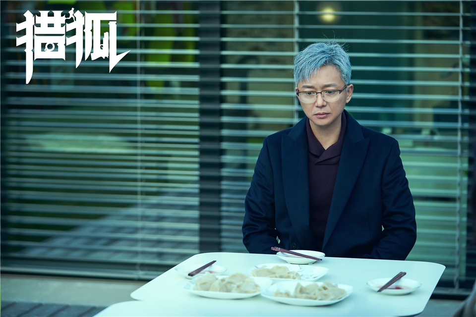 刘奕君《猎狐》收官 一夜白头回望对视诠释无声忏悔